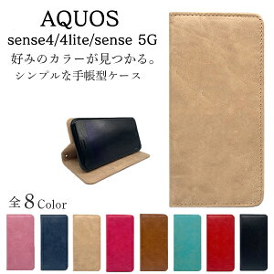 アンドロイドワン スマホケース 手帳型 携帯電話アクセサリの通販 価格比較 価格 Com