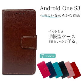 Android One S3 ケース スマホケース 手帳型 ベルトあり パステル カバー スマホカバー 携帯ケース Y!mobile ワイモバイル 革 レザー 手帳 ストラップホール スタンド おしゃれ かっこいい かわいい アンドロイド アンドロイドワン シャープ