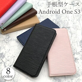 Android One S3 ケース 手帳 スマホケース 高級感 カバー 薄型 マグネット 磁石 カード収納 耐衝撃 スタンド スリム おしゃれ かわいい 韓国 ストラップ ホール スマホカバー レザー 手帳型 スタンド アンドロイドワン