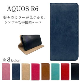 AQUOS アクオス R6 SH-51B A101SH スマホケース 手帳型 ケース 携帯 アンドロイドワン Y!mobile ワイモバイル 革 レザー 手帳 ストラップホール スタンド おしゃれ かっこいい ベルトなし