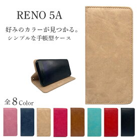OPPO Reno 5A オッポ リノ スマホケース 手帳型 ケース 携帯 アンドロイドワン Y!mobile ワイモバイル 革 レザー 手帳 ストラップホール スタンド おしゃれ かっこいい ベルトなし