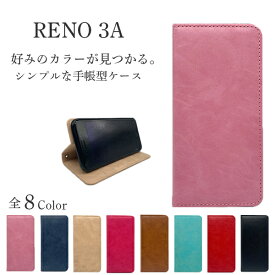 OPPO Reno 3A オッポ リノ スマホケース 手帳型 ケース 携帯 アンドロイドワン Y!mobile ワイモバイル 革 レザー 手帳 ストラップホール スタンド おしゃれ かっこいい ベルトなし