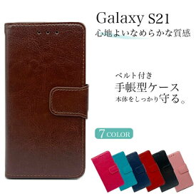 Galaxy S21 ケース スマホケース 手帳型 ベルトあり ケース 携帯 Y!mobile ワイモバイル 革 レザー 手帳 ストラップホール スタンド おしゃれ かっこいい かわいい ギャラクシー SC-51B