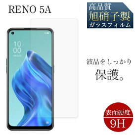 Reno 5A 強化ガラスフィルム ガラスフィルム 強化ガラス 保護フィルム 画面保護 液晶保護 高品質 ガラス フィルム ケース 光沢 透明 ケース 保護シート OPPO リノ リノ3A 硬度9H