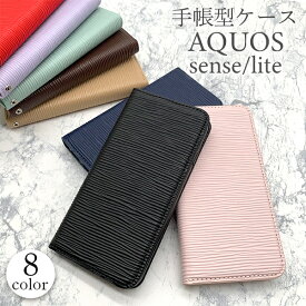 AQUOS sense lite ケース 手帳 スマホケース 高級感 sense basic カバー 薄型 マグネット 磁石 カード収納 耐衝撃 スタンド スリム おしゃれ かわいい 韓国 ストラップ ホール スマホカバー レザー 手帳型 スタンド アクオス