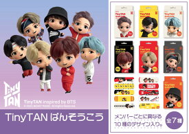 BTS 防弾少年団 Tiny TAN バンタン 公式グッズ グッズ 絆創膏 ばんそうこう 韓国 bts J-HOPE JIN RM SUGA JUNGKOOK V JIMIN テテ ジミン ジュングク 即納 正規品 キャラ キャラクター 公式 10枚