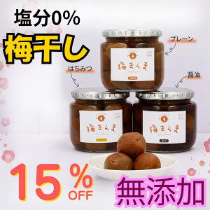 y15%OFFN[|z~ [~  Y~ 썂~Y [~~܂܃v[ 80g 180g 400g [~~܂܃v[ 400g