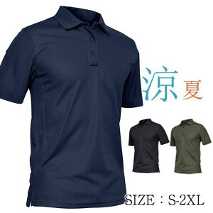 |Vc TVc Y St  rW| POLOVc X|[c  J[zF gbvX StEFA z ̓ Zn 