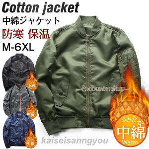 ȃWPbg Y tCgWPbg ~^[ MA-1 AE^[  fB[X MA-1 h g ~ ʋ 