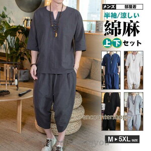 yyVX[p[Z[zȖ㉺Zbg ZbgAbv Y l  2_Zbg   TGpc Ch  W[W [EFA  傫