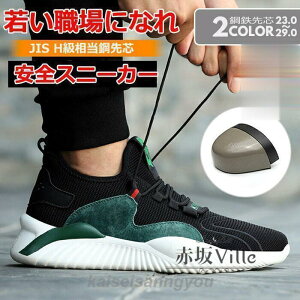 SC ƗpC Xj[J[ Z[teBV[Y ƒ JSAAx ϊ ϖ  Xj[J[ [Jbg nCJbgȂC hL