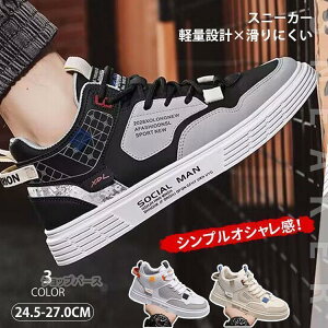 スニーカー メンズ 靴 カジュアル ランニング おしゃれ 韓国 ファッションシューズ 3色 秋冬 ハイカット おしゃれ おすすめ 20代 30代 40代 50代