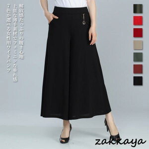 Chpc  fB[X KE`pc  㕪pc  Lbg T}[pc 傫TCY EGXgS pc Y{