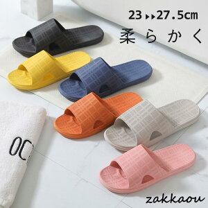 スリッパ メンズ レディース お風呂 ベランダ 浴室スリッパ 室内 サンダル 多用途 疲れない 軽量 防臭衛生 滑り止め 洗える 通年適用