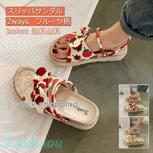 yyVX[p[Z[zXbpT_ fB[X 2ways t[c { ؂񂱌C ₷ ₷  JWAV[Y ɂȂ