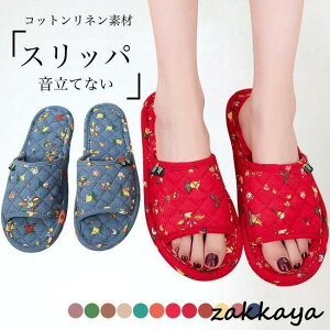 ���[���V���[�Y �����ƂȂ� ���f�B�[�X �X���b�p ���l�� �� �O�J�� �y�� �����ĂȂ� �t �� ���l���X���b�p �ԕ� �t���b�g�� ����~�� ��������