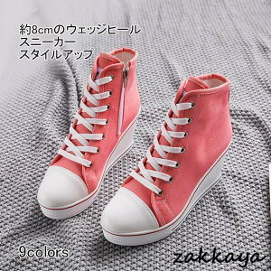 EFbWXj[J[ Xj[J[ fB[X 8cm LoXXj[J[ C TChWbp[ ʋC h h Ȃ Lk r X^CAbv