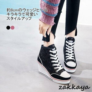 EFbWXj[J[ Xj[J[ Xb| EFbWq[ 8cm LoX C XpR[ LL ʋC h Ȃ r X^CAbv