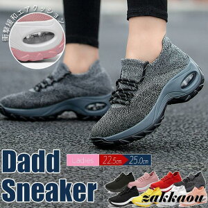 Xj[J[ fB[X jbgAbp[  GANbV  y ₷ r ʋCǂ C V[Y _bhXj[J[ _bhV[Y