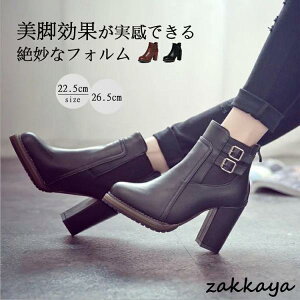 u[c T_ V[gu[c fB[Xu[c nCq[ `L[q[ ₷ Ȃ  JbRCC 8.5cmq[ EhgE