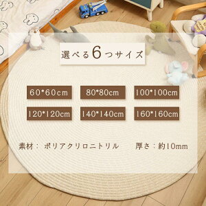 O 􂦂 J[ybg ~` a60cm 80cm 120cm 140cm 160cm O}bg  ی^ }bg k  O~ ȃ[v҂ イ }bg I[V[Y  ~ zbgJ[ybgΉ g[