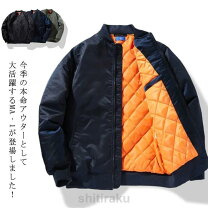 楽天市場】フライトジャケット ma-1（素材（生地・毛糸）キルト）の通販