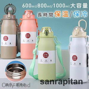  1bg q  ۉ y ۗ  @r X|[c 􂢂₷ ۉ{g ^ XeX{g 600ml 800ml 1000ml y  Y
