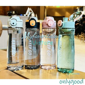 e   vX`bN{g ̑ K g[jO 600ml 800ml  y ֗ IV ins q l ^ X|[c {g Rbv