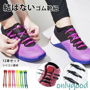 CR VR 12{Zbg ΂Ȃ قǂȂ ֗ ȒPt Xj[J[ V[[X Ђ l q LbY fB[X Y