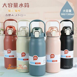 yyVX[p[Z[z XeX{g @r ۉ ۗ ^u[ e 900ml 1.3L 1.7L  Xg[   2way ^ oR ^ ] AEghA