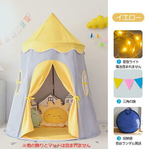 yyVX[p[Z[zqeg LbYeg kids tent eg qpegnEX cpeg gѕ֗ ȈՃeg  ̎q vCnEX egnEX z ChA 