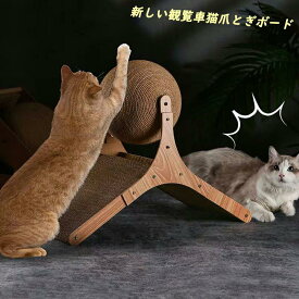 観覧車猫爪とぎボード、垂直猫爪とぎボール、耐摩耗性と軽蔑性、特大爪グラインダー、自己楽しみと退屈を和らげる猫のおもちゃパンくずを落とすことなくペットのエネルギーを消費します