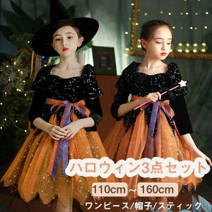  nEB 3_Zbg RX`[ RXv s[X /XeBbN/Xq nEBߑ q RXv Halloween  q LbY 킢