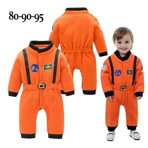 送料無料 コスプレ ハロウィン 宇宙服 宇宙人 着ぐるみ 子供ハロウィン衣装 子供服 ロンパース 仮装 キッズ 変装 赤ちゃん 冬秋 暖かい ハロウィン衣装 学園祭