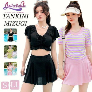  w Z fB[X IoT 2_Zbg ̌^Jo[ l ̎q q  gbvX XJ[g ㉺Zbg ^Lj rLj Ă~ pbht