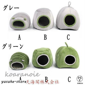 うさぎ マット 夏 ハムスター チンチラ モルモット 保暖用品 小動物用 ハウス お中元 保温 暖房 寒さ対策 防寒 冬眠 暖める 冬 秋 ハムベッド おふとん