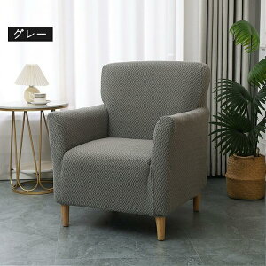 �\�t�@�J�o�[ �����邾�� 1�l�|�� ���ڃ\�t�@�[ �I�t�B�X�\�t�@�[ �X�g���b�` �\�t�@�J�o�[ �����ւ��J�o�[ �\�t�@�[ �\�t�@ 1�l�p ���ڈ֎q �֎q ���� 1�l�|���\�t�@�[ ������� �I�t���֎q