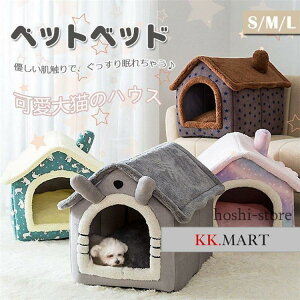 ybgnEX ܂肽 nEXh[^ ^p NbV Lxbh xbh 􂦂 lR ~΍ ybgpi ӂӂ 킢  eg^