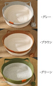 猫 ベッド 猫 爪研ぎ 麻 ベッド 猫の爪とぎ ねこのおもちゃ ペットベッド 猫 爪研ぎ 麻 ベッド 猫爪とぎ 段ボール 猫の爪とぎ ベッド ねこ つめとぎ マット 耐久 遊び保護 滑り止め 猫ソファ