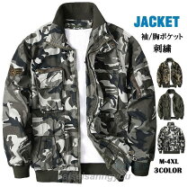 楽天市場】迷彩 ミリタリージャケットの通販