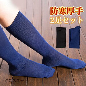 \bNX C Y 2Zbg g \bNX ނݑ΍ [\bNX ₦ h X|[c  Rbg j RۖhL