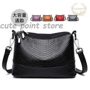 �V�����_�[�o�b�O ���f�B�[�X �΂߂��� ���|�� �V�� �N���R�^���� ��i ������ ������� �_�炩�� �}�U�[�Y�o�b�O �}�} �����p