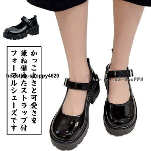 ローファー 厚底 レディース 厚底シューズ パンプス 痛くない 6cmヒール ストラップ ラウンドトゥ 通学 フォーマル靴 学生ローファー 子供ローフ