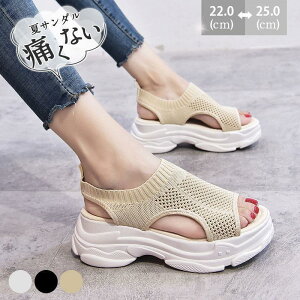 サンダル レディース 厚底 夏 スポーツサンダル ニットサンダル 靴 スポサン 厚底 スニーカーサンダル ダッドシューズ カジュアル