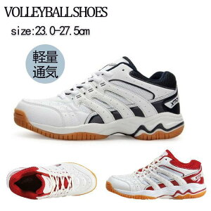 バレーボールシューズ メンズレディース スポーツシューズジュニア軽量滑り止め通気野球 バドミントンシューズ ランニングトレーニング靴体育館室内スポーツ