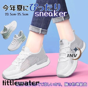 スニーカー 夏スニーカー レディース 涼しい ゴルフシューズ メッシュ 夏用 安い 靴 可愛い カジュアルシューズ 通気性 超軽量 母の日