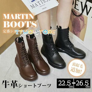 fB[X V[gu[c ҂ݏグ [XAbvu[c v u[c  nCJbg _炩 Ȃ tbg y L wlC