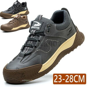 安全靴 ブーツ メンズ レディース 革 スニーカー 溶接用 作業靴 おしゃれ 軽い 黒 鋼先芯入り 男女兼用 あんぜん靴 セーフティーシューズ