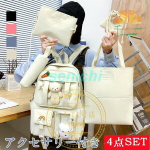 bN bXobO 4_Zbg V[YobO ibvTbN j̎q ̎q ct w NV Vw XN[obO jp bag