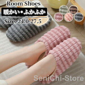 ルームシューズ スリッパ 冬 もこもこ 足首 かかと付き 洗える 滑り止め レディース メンズ 子供 あったか 暖かい おしゃれ ボア 室内 冬用
